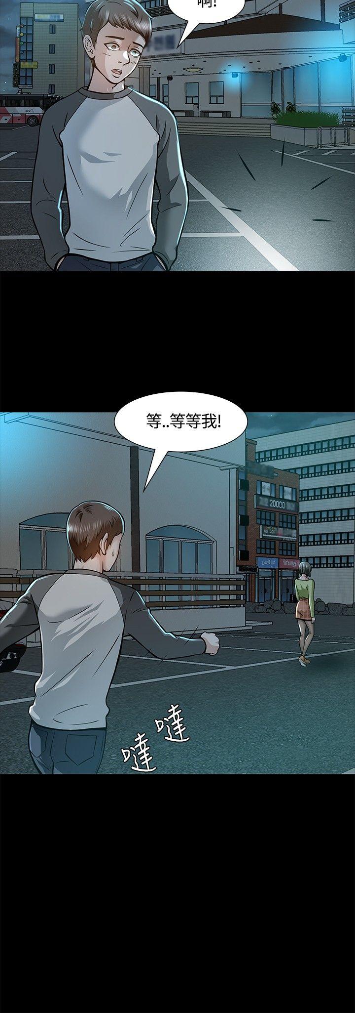 第 6 话 - 第16.jpg页