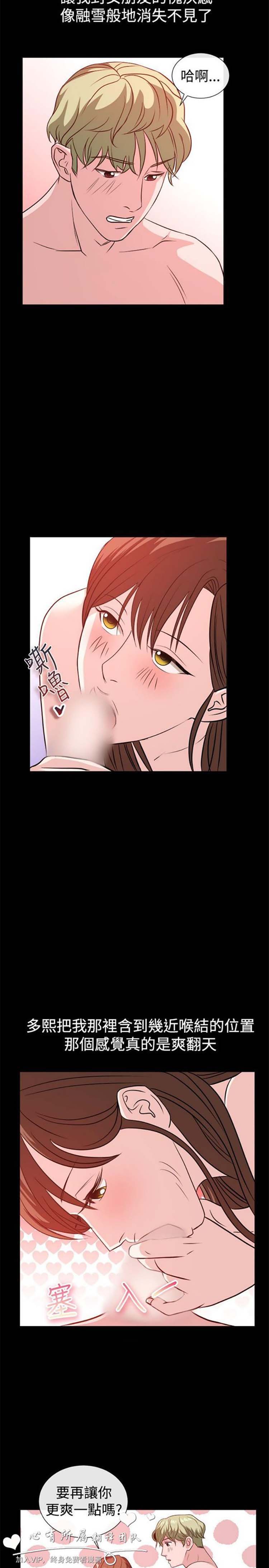 第 54 话 - 第7.jpg页