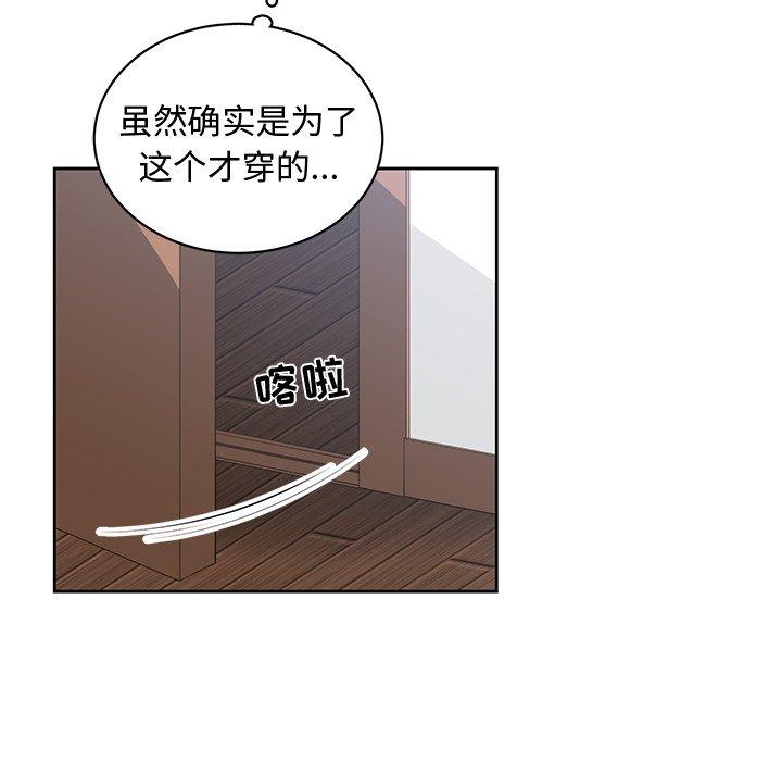 第 5 话 - 第64.jpg页