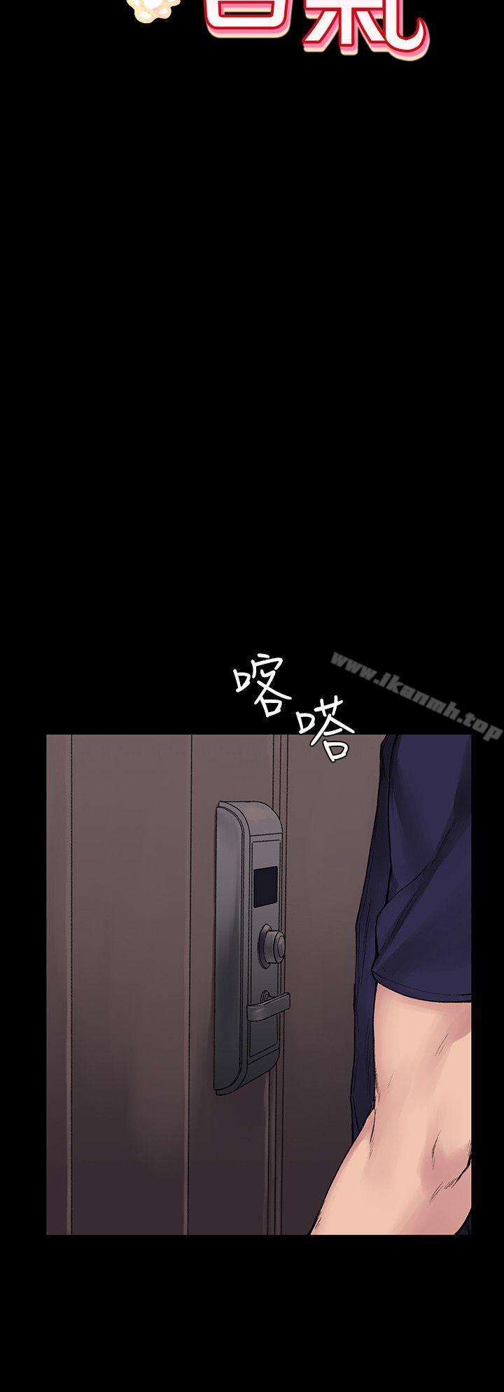 第5話 - 第6.jpg页