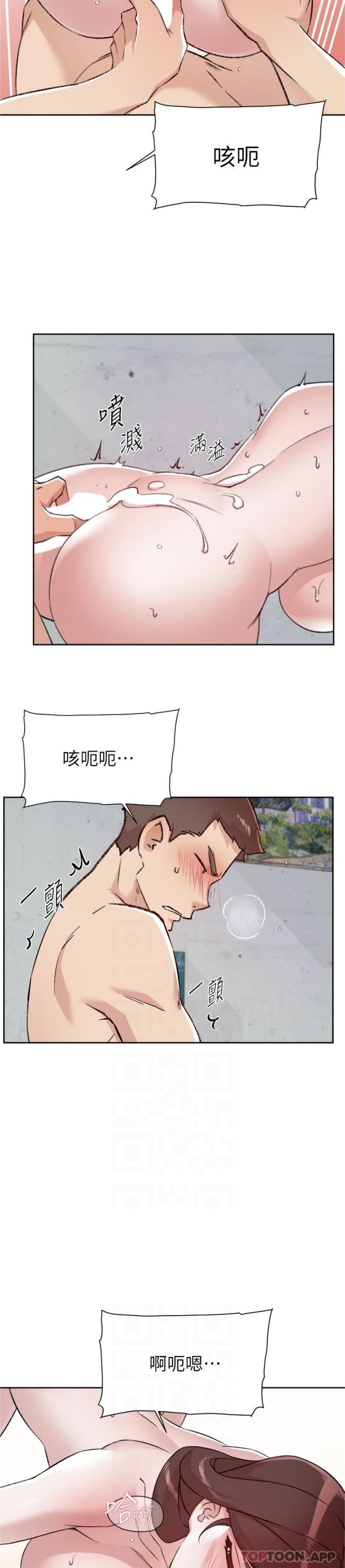 第108话-妳是我见过最性感的女人 - 第14.jpg页