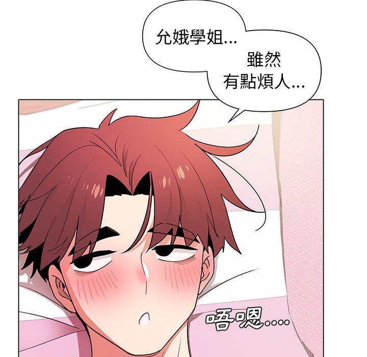第32话 - 第126.jpg页