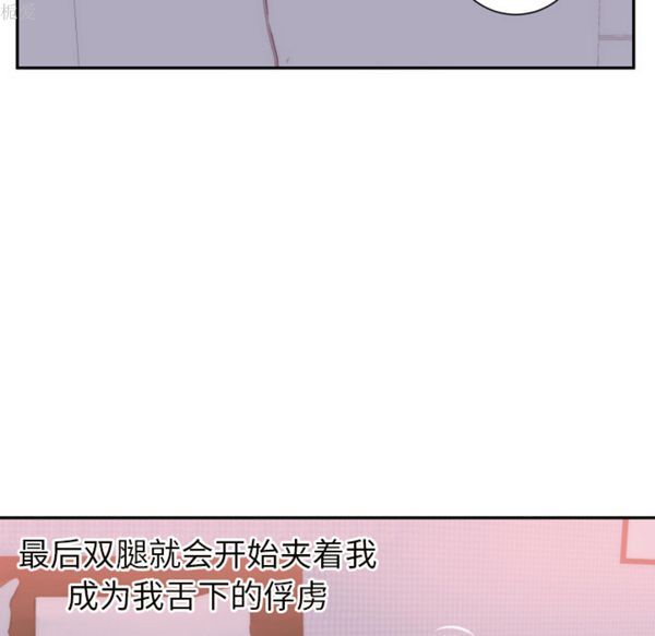 第 19 话 - 第96.jpg页