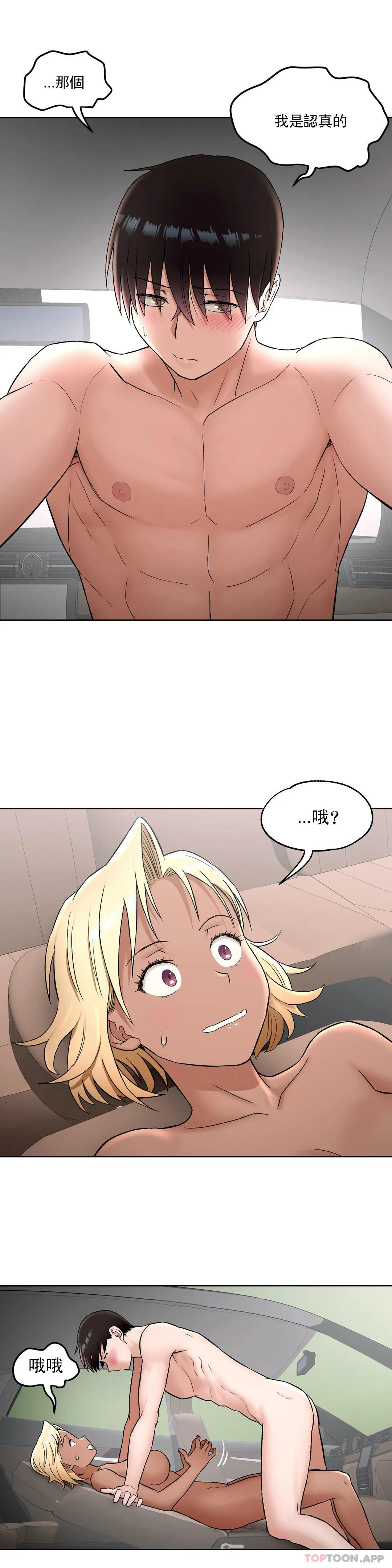 第55話 - 第4.jpg页