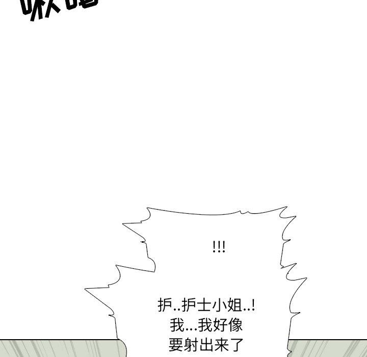 第24话 - 第28.jpg页