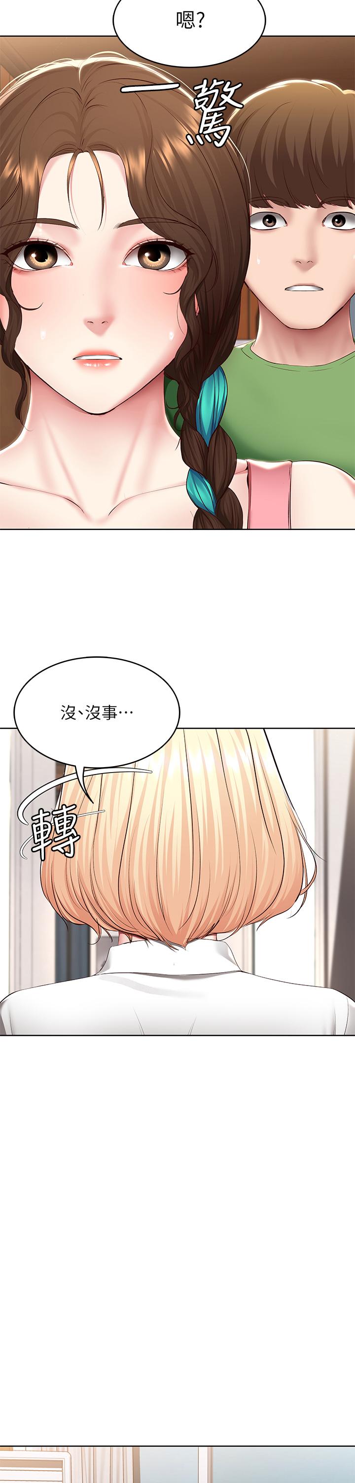 第126話-俊宇真正的女朋友 - 第27.jpg页