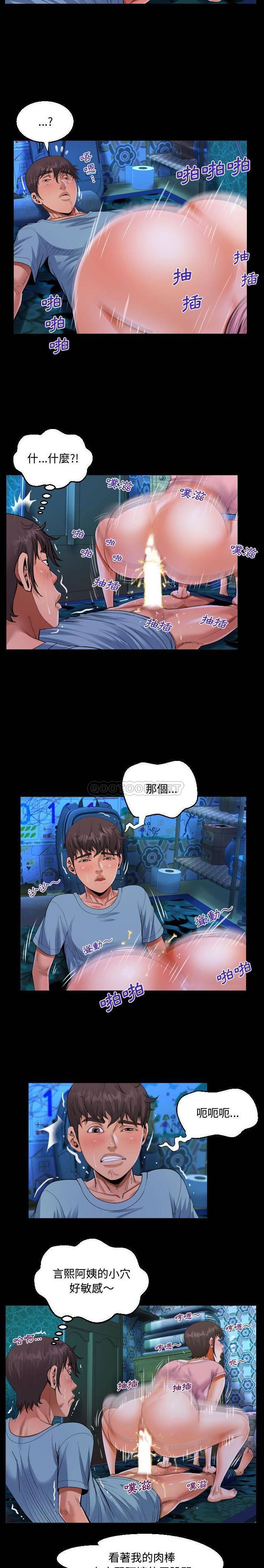 第14話 - 第14.jpg页
