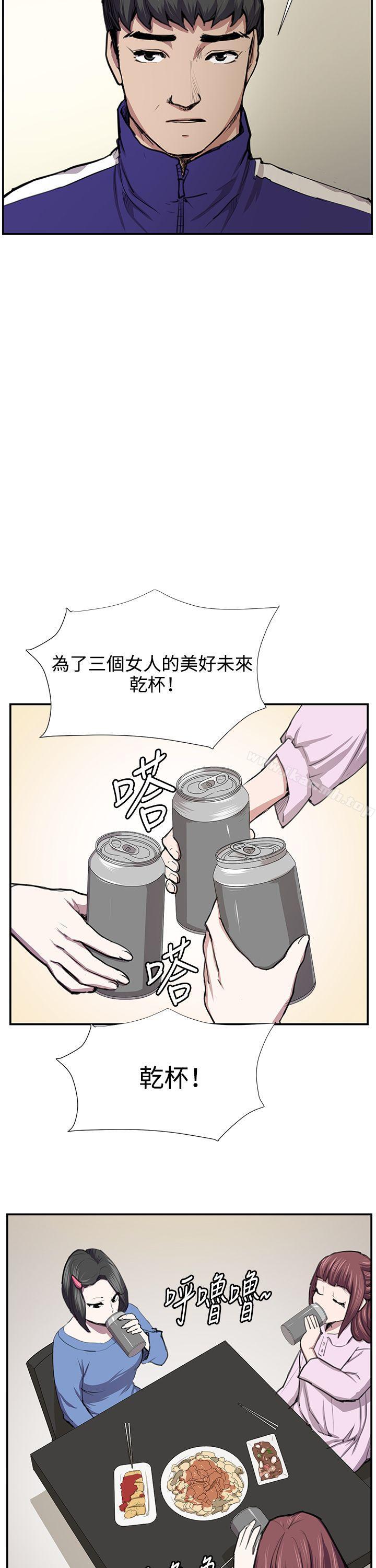 第52話 - 第23.jpg页