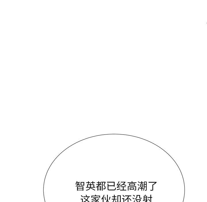 第31话 - 第56.jpg页