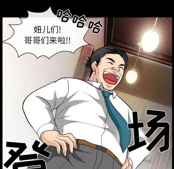 第 23 话 - 第67.jpg页
