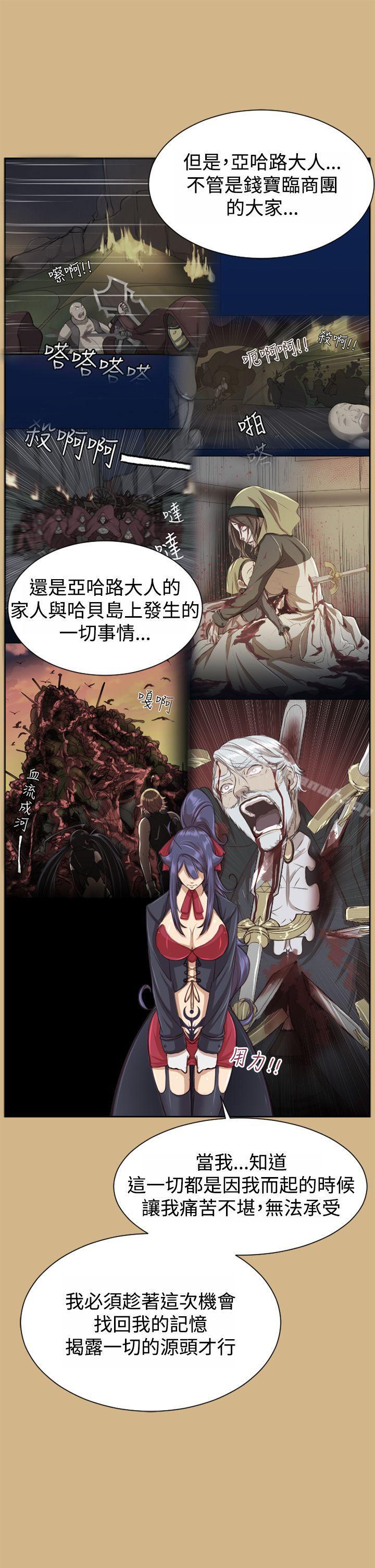 第48话 - 第21.jpg页