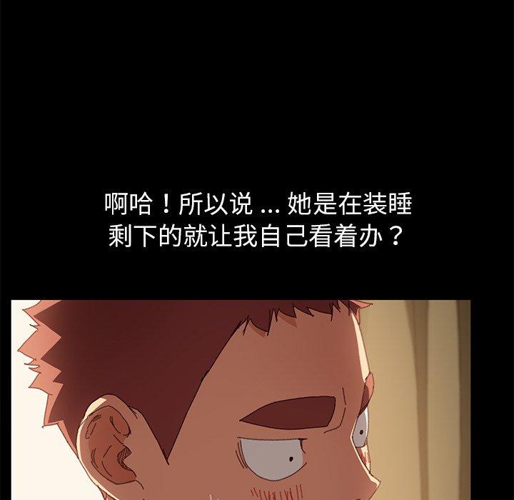 第36话 - 第12.jpg页