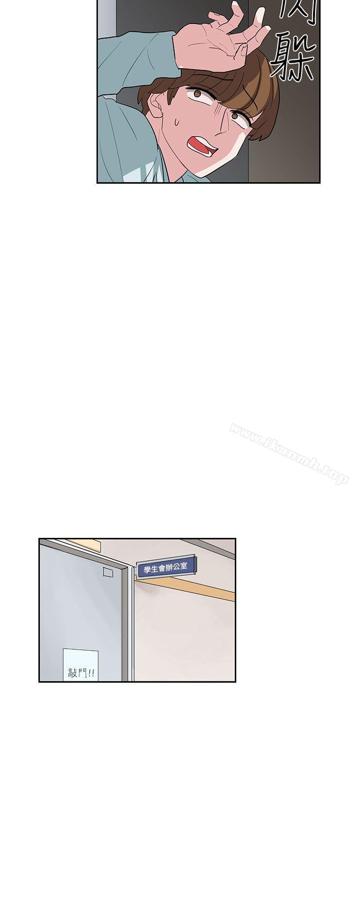 第11话 - 第23.jpg页