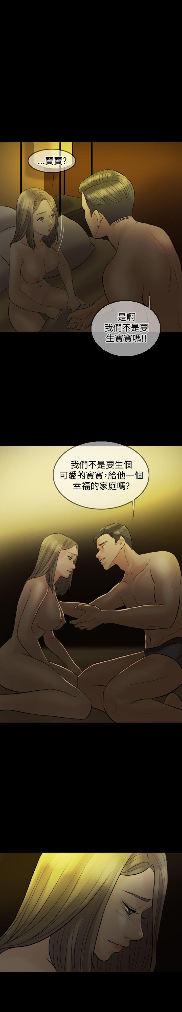 第 10 话 - 第1.jpg页