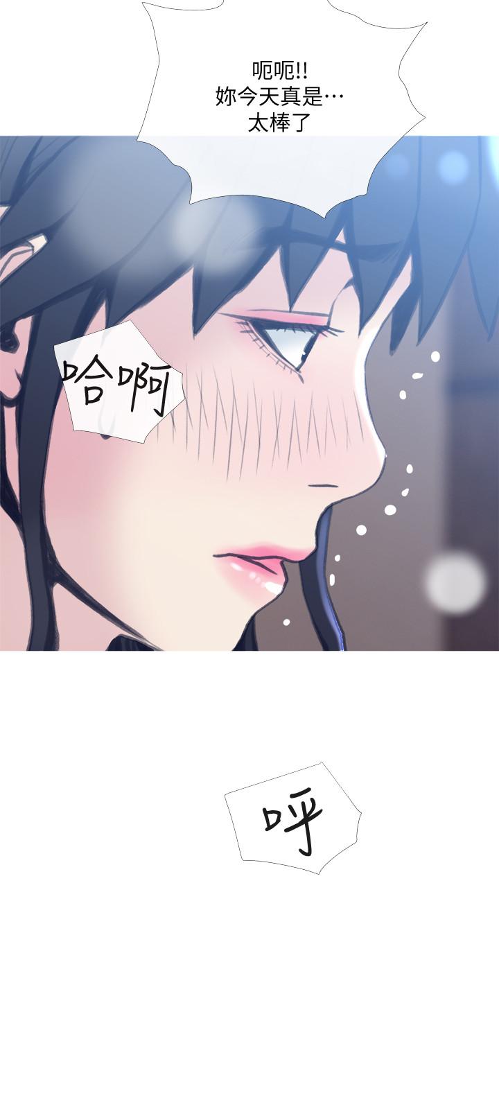 第27話-你這個小惡魔 - 第3.jpg页