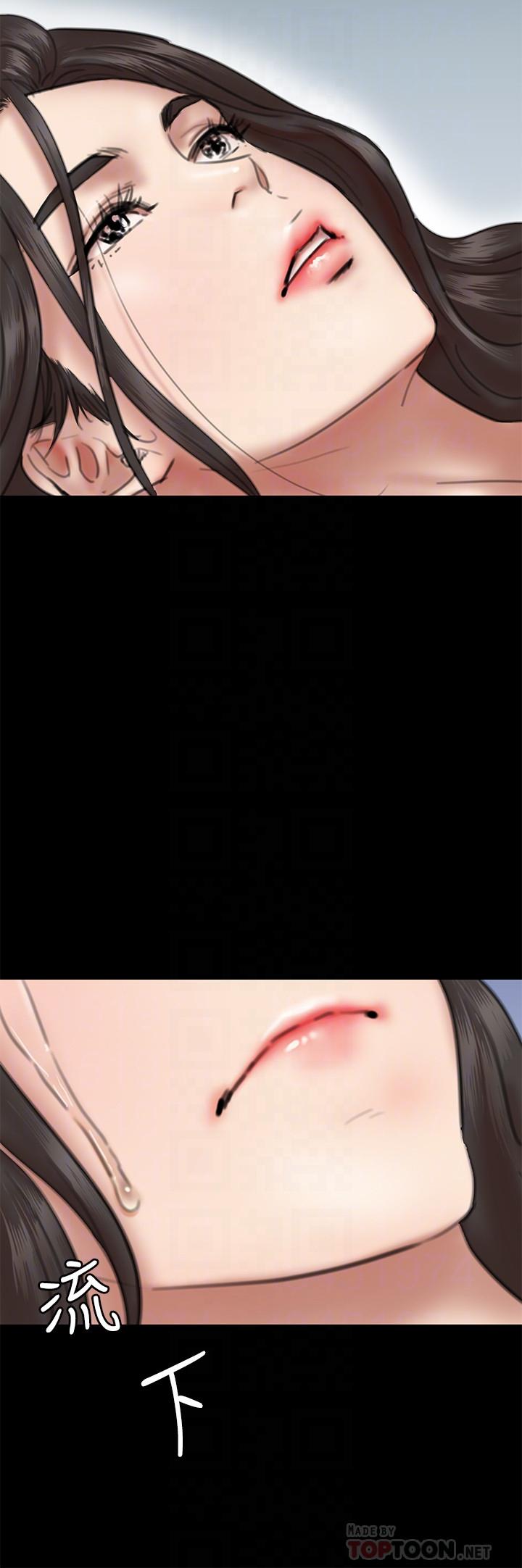 第9話-讓男人滿足 - 第8.jpg页