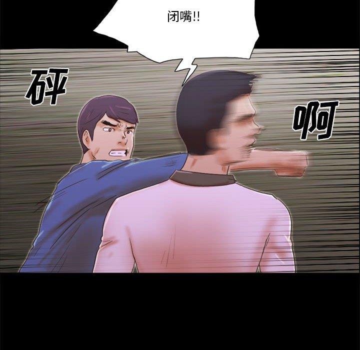 第34话 - 第13.jpg页