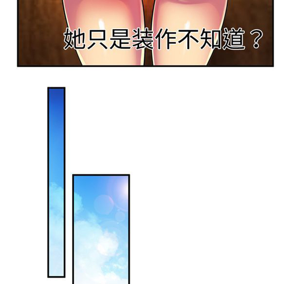 第 10 话 - 第21.jpg页