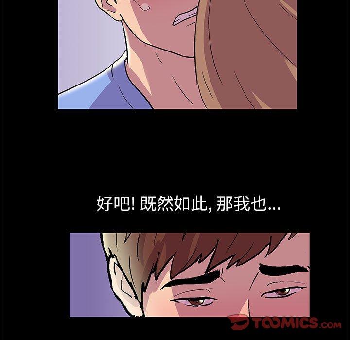 第13话 - 第34.jpg页
