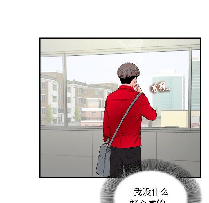第 18 话 - 第22.jpg页
