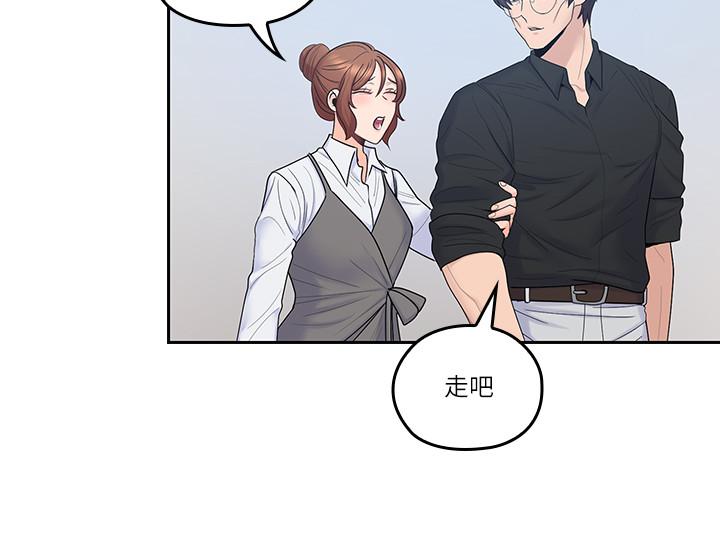 第45話-身體契合度滿分的歡愉 - 第17.jpg页