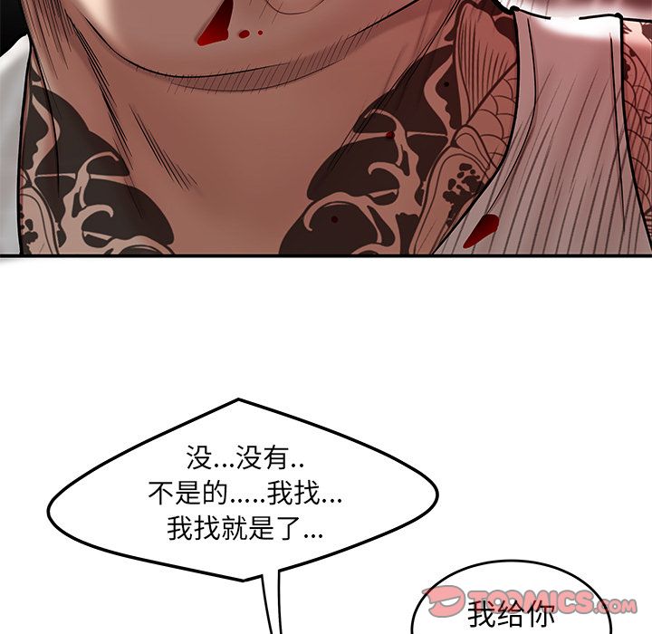 第 9 话 - 第42.jpg页