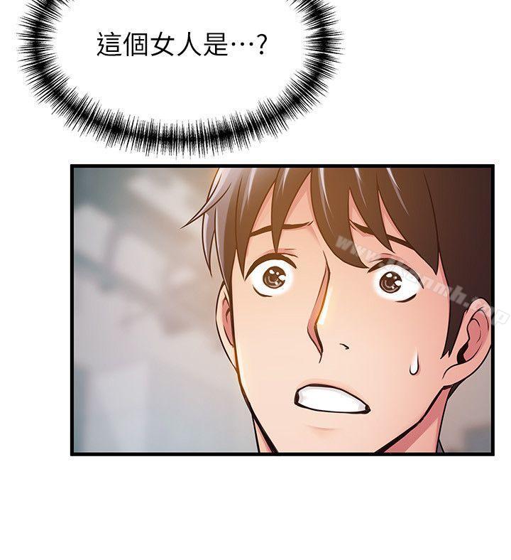 第16話-陷入魔掌的世琳跟詩恩 - 第32.jpg页