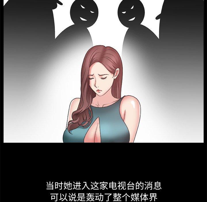 第 19 话 - 第61.jpg页