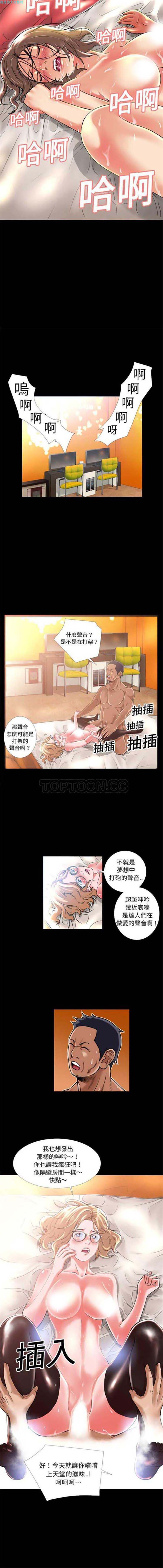 第 10 话 - 第9.jpg页