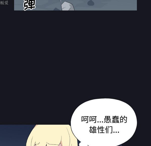 第 29 话 - 第66.jpg页