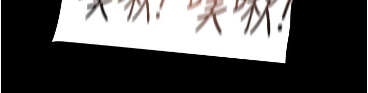 第51话-我想要你进来 - 第45.jpg页