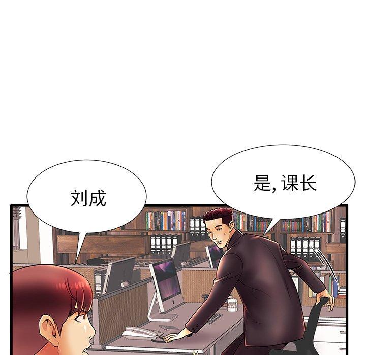 第17话 - 第23.jpg页