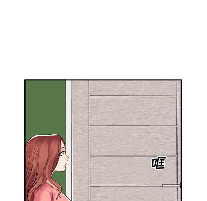 第1话 - 第69.jpg页