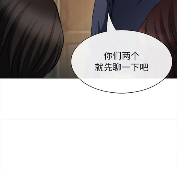 第 29 话 - 第88.jpg页