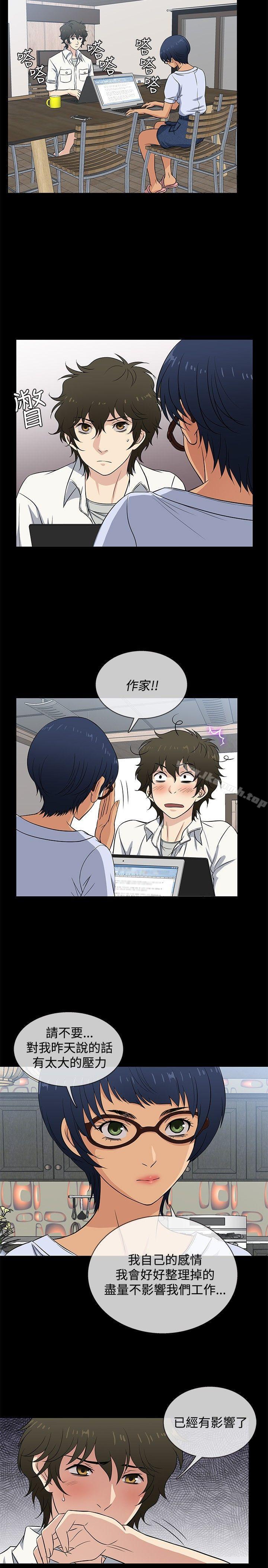 第27话 - 第5.jpg页