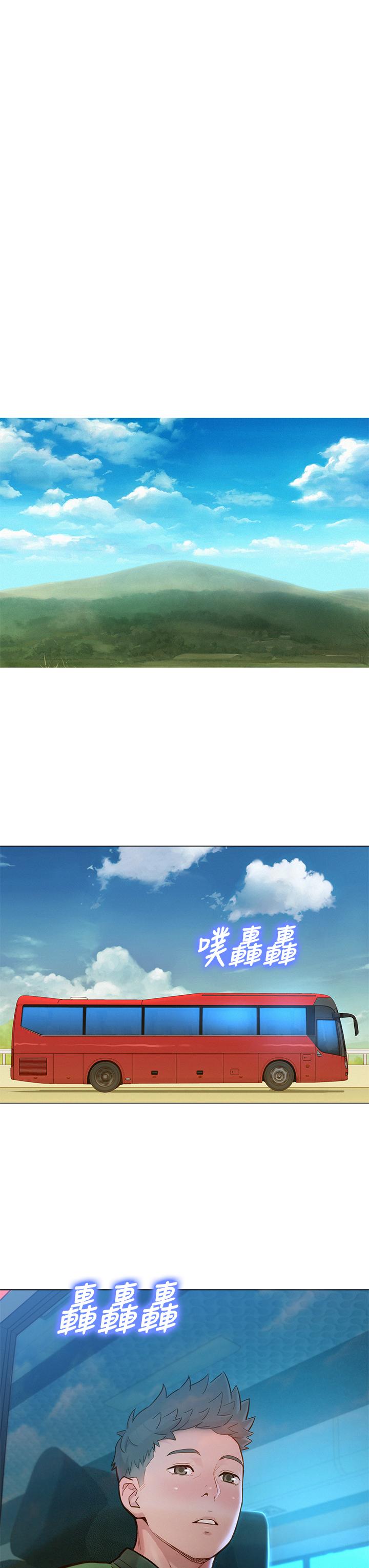 第157话-志豪真正喜歡的人 - 第29.jpg页