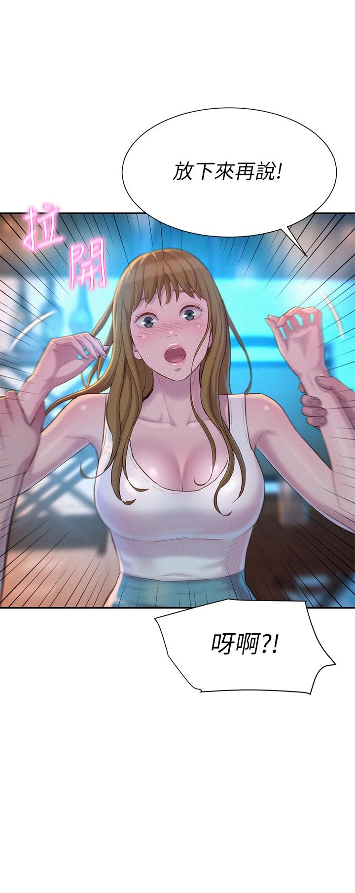 第23話-愿賭服輸的處女 - 第13.jpg页