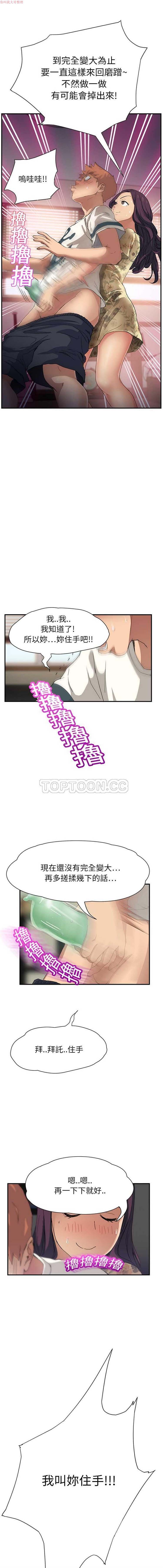 第 9 话 - 第19.jpg页