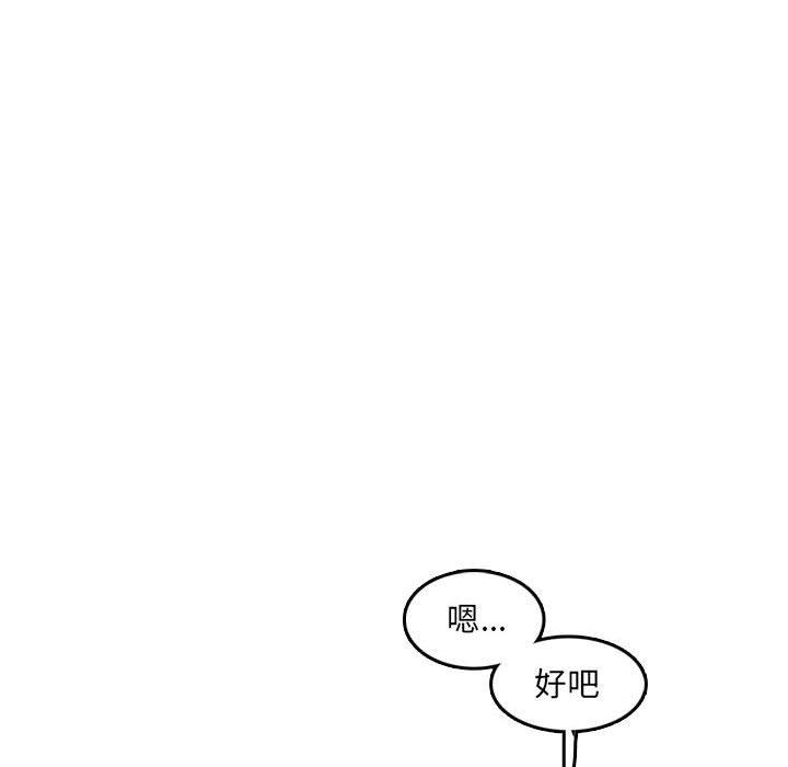 第 59 话 - 第83.jpg页