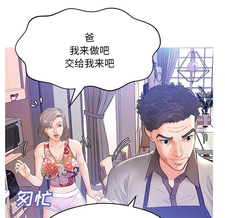 第 12 话 - 第58.jpg页