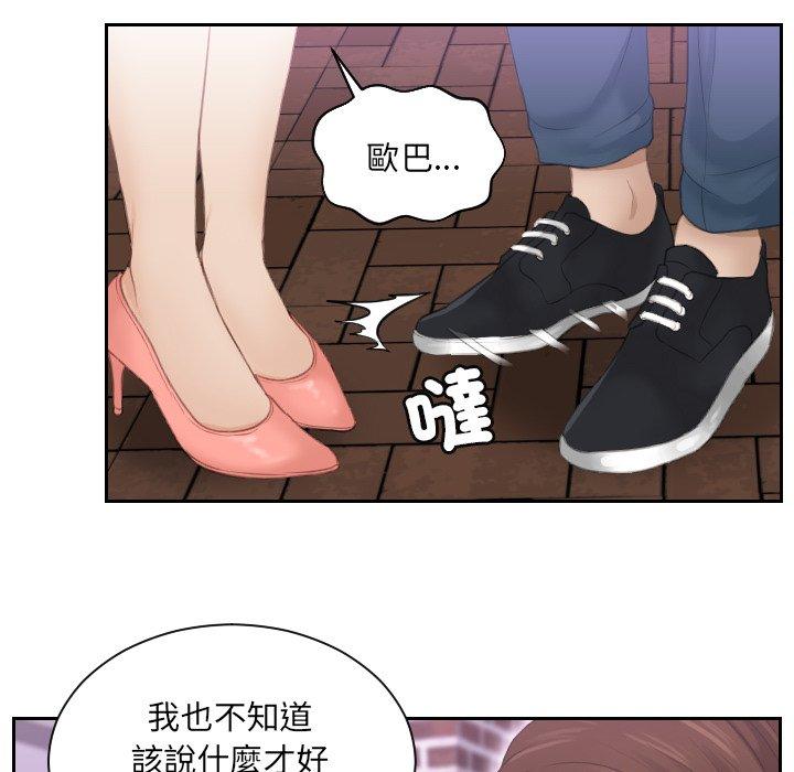 第9话 - 第56.jpg页
