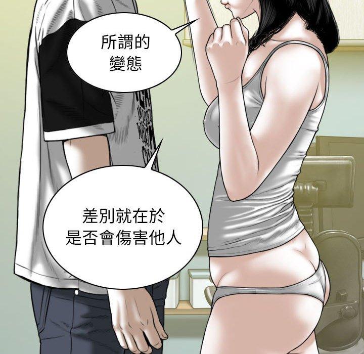 第34话 - 第80.jpg页