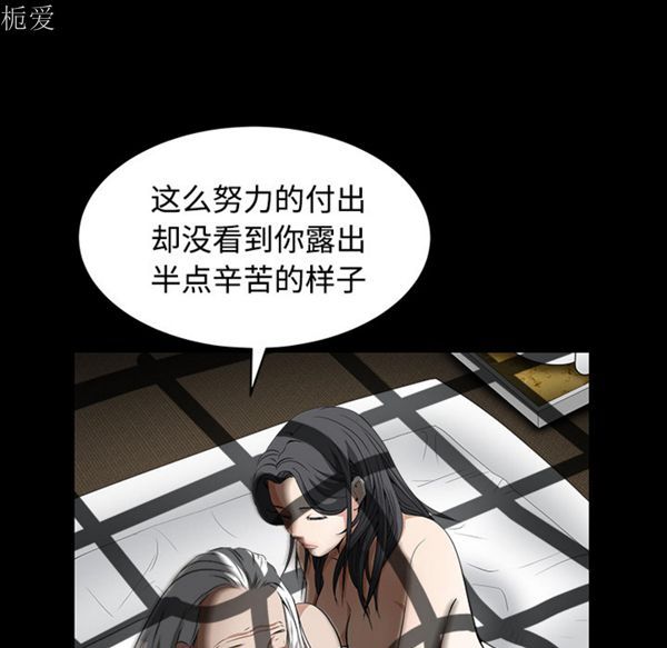 第 41 话 - 第128.jpg页