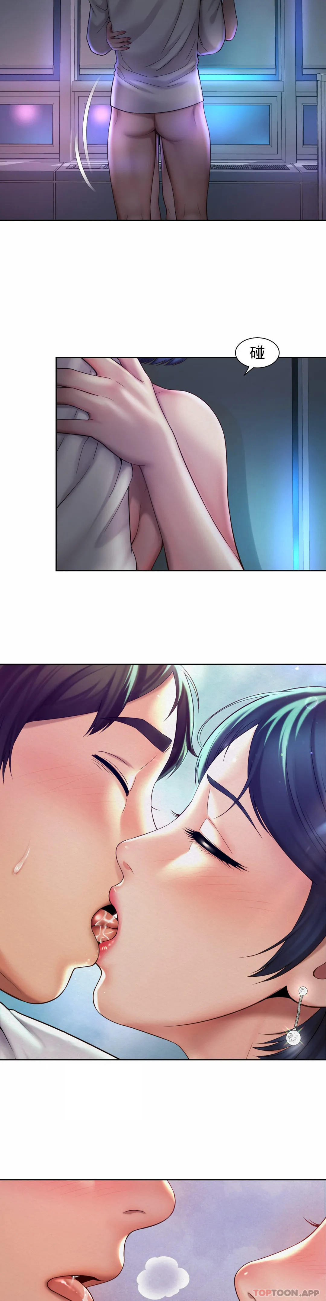 第21话-不会更兴奋吗？ - 第19.jpg页