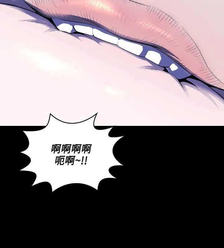 第6话 - 第17.jpg页