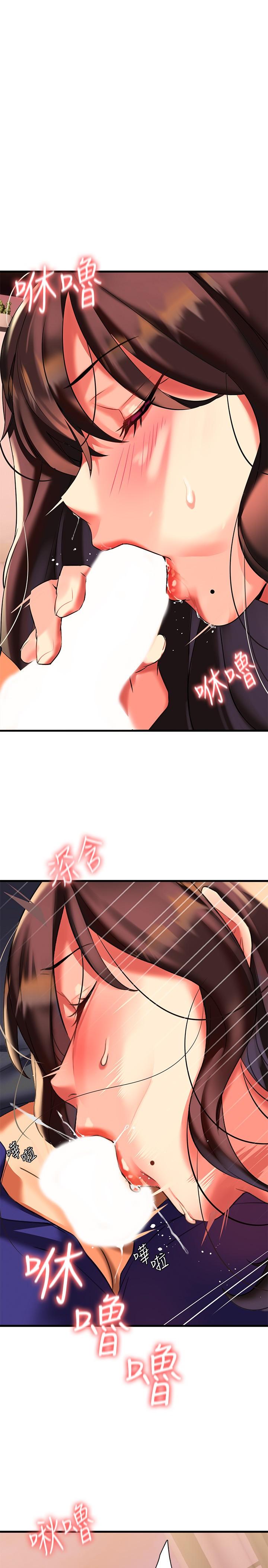 第7話-溫熱的淫水大爆發 - 第41.jpg页