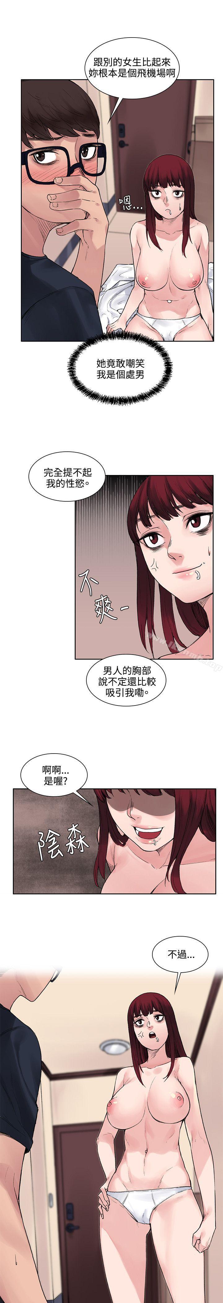 第9話 - 第4.jpg页