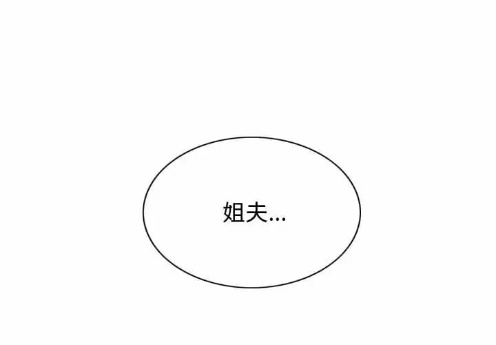 第13话 - 第1.jpg页