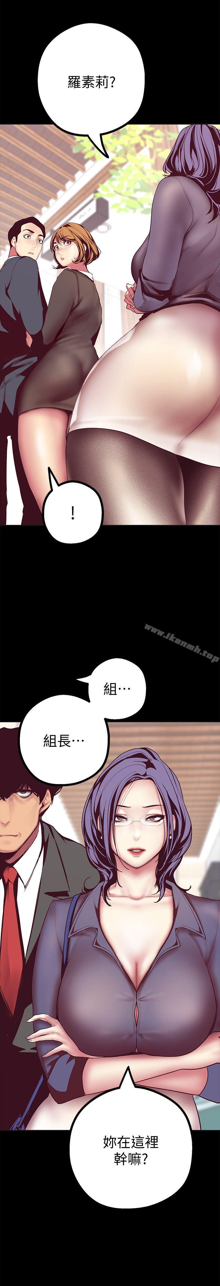 第10話-在飯店碰到部下 - 第29.jpg页