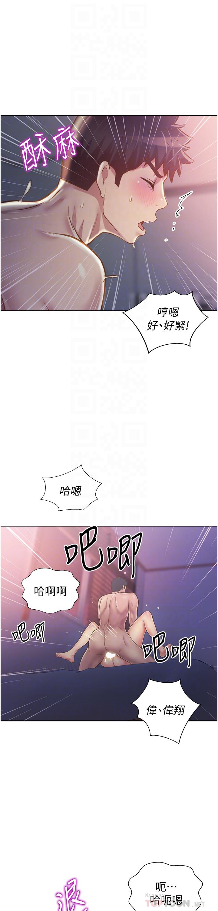 第22話-被學生徹底征服的女教師 - 第18.jpg页